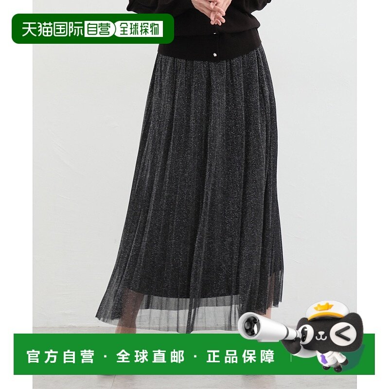 1h可退 日本直邮Honeys 女士闪亮长裙  534238844时尚潮流穿搭舒,女装/女士精品,半身裙,淘宝优惠券,粉丝福利购,淘宝优惠卷
