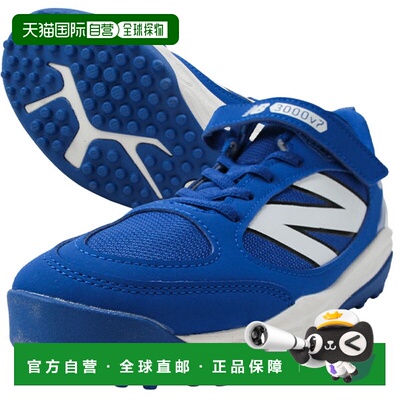 日本直邮New Balance 3000 V7 TURF JNR W 男童及儿童训练鞋 (JT3