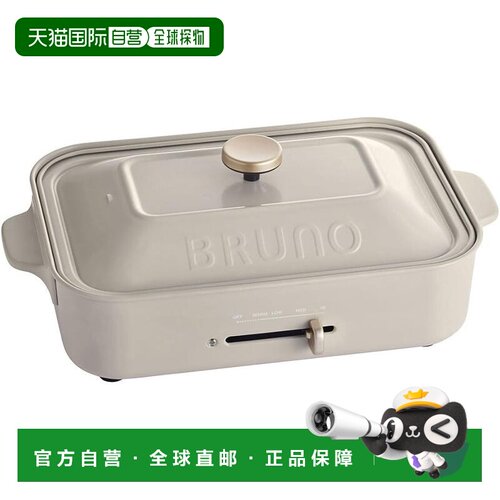 【日本直邮】BRUNO 电陶炉 灰褐 BOE021-ASGZ