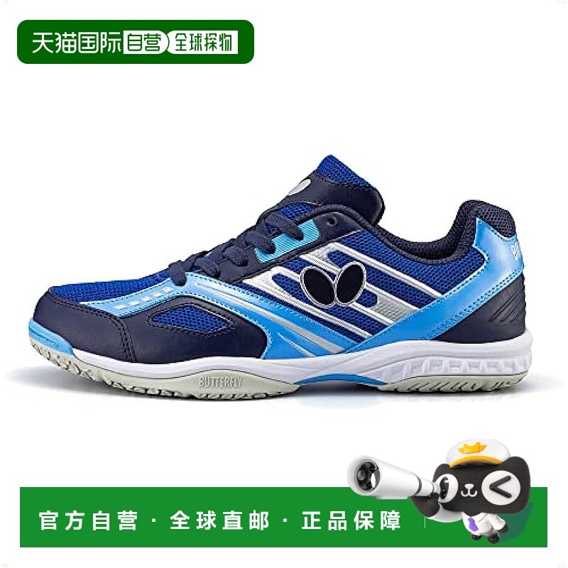 【日本直邮】BUTTERFLY蝴蝶 93630 乒乓球球鞋  8040,运动鞋new,运动休闲鞋,淘宝优惠券,粉丝福利购,淘宝优惠卷