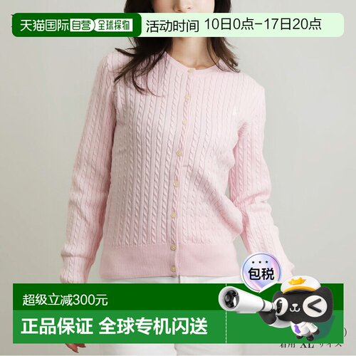 【日本直邮RALPH LAUREN拉夫劳伦 经典大童POLO衫 儿童款 3135430