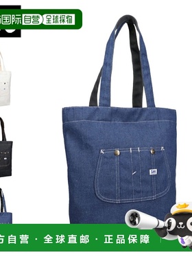 日本直邮Lee KATE 手提包大号拉链A4尺寸大容量白色/蓝色320-5020