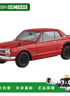 【日本直邮】青岛文化 1/24 乐普拉 KPGC10 2000GTR 1970 红色