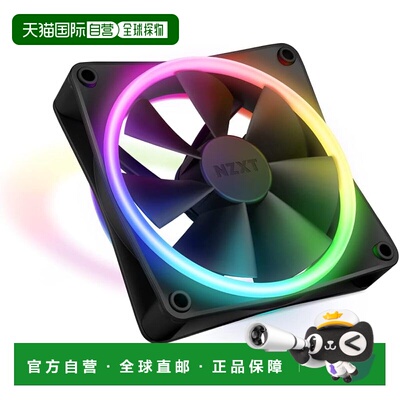 【日本直邮】Nzxt恩杰 PC机箱风扇 RF-D12SF-B1 黑色 FN1826