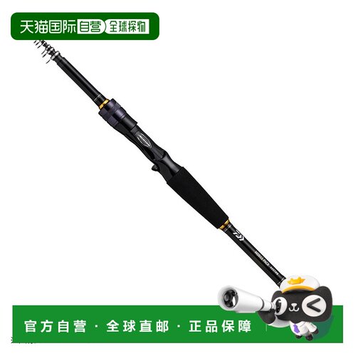 自营｜DAIWA达亿瓦 2022年 钓鱼竿Mobile Pack 765TMHB・Q