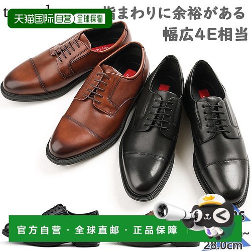 日本直邮texcy luxe品牌通用款运动休闲鞋TEXCY LUXE TU-7796