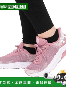 日本直邮Under Armour Ua Hovr Turbulence 2 防滑耐磨 低帮 跑步
