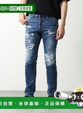 日本直邮DSQUARED2 Teddy Jean S74LB1854 D30011 男士水洗做旧修