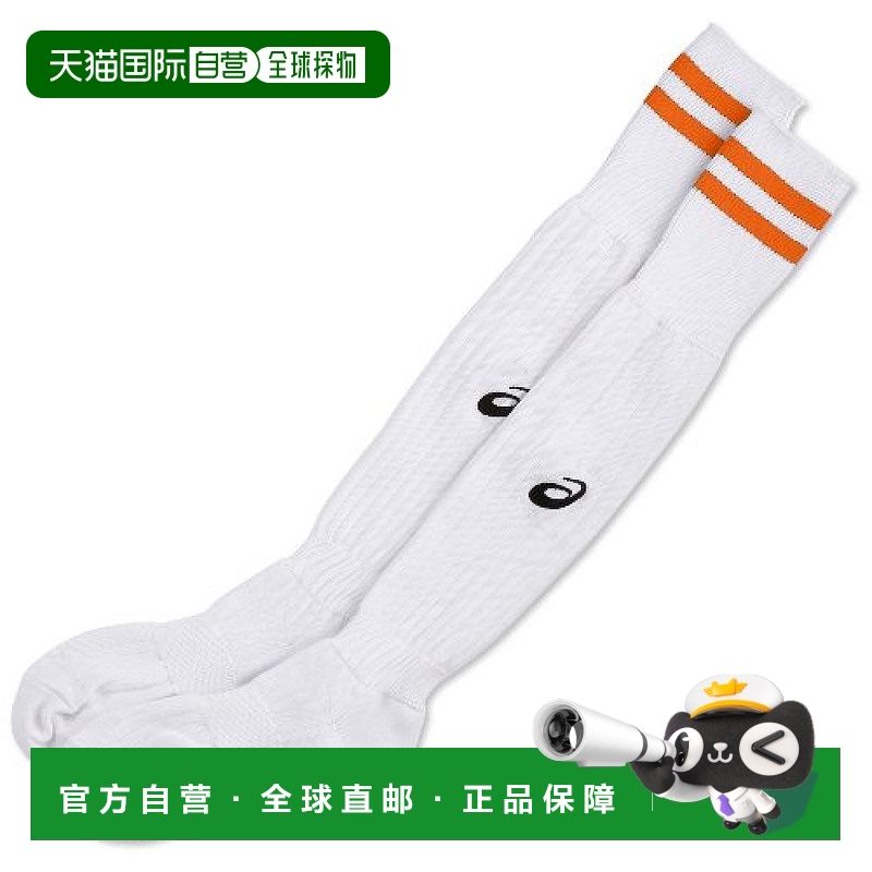 【日本直邮】Asics亚瑟士男士长筒袜白色橙色时尚百搭简约XSS097