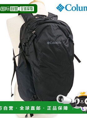日本直邮Columbia Birdree Lite 23L双肩包 [PU7248-010 SS26] 男