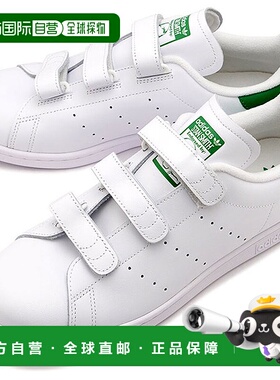日本直邮 Adidas STAN SMITH CF 运动鞋 [GWD98/S75187] 白色/白/