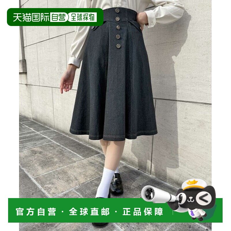 日本直邮F i.n.t 女士玫瑰封蜡扣牛仔喇叭裙 57AG06p004