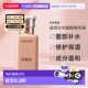 日本直邮HABA鲨烷Q10辅酶精华液抗皱修护保湿 补水美容油30ml正品
