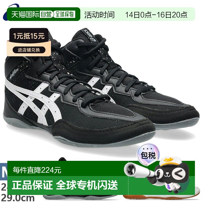 日本直邮ASICS 亚瑟士 MATFLEX 8 男士摔跤鞋 拳击高帮格斗鞋 白图片