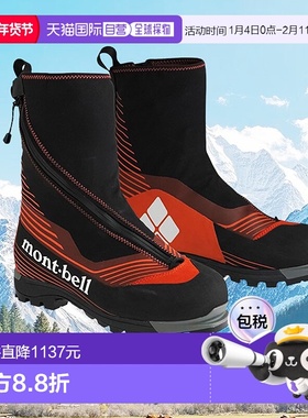 日潮跑腿Montbell蒙贝欧Alpine男女同款保暖防水防滑雪地靴登山靴