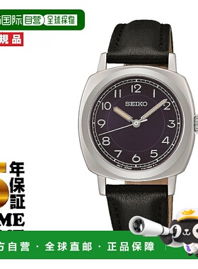 日本直邮精工精选系列 The Steady Ladies Solar STPX103