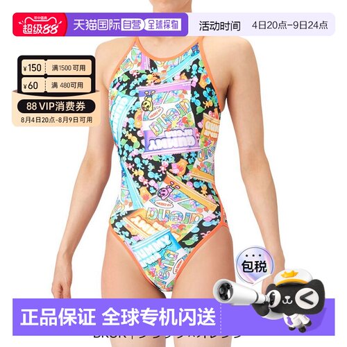 日本直邮arena AS6SWMP3L Arena Tough Suit 训练服（露背款）