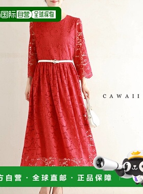 日本直邮一件完全由蕾丝制成并饰有红色大丽花的长裙（带腰带）