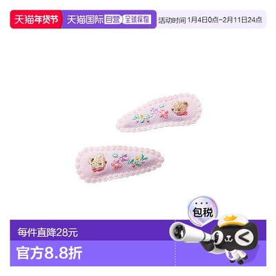 日潮 Familiar发卡30246