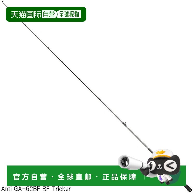 日本直邮Raid 贝斯杆 GLADIATOR Anti GA-62BF BF Tricker 贝斯杆