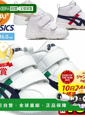 日本直邮ASICS SUKUSUKU GD.RUNNERBABY SL-MID 儿童鞋 (1144A004