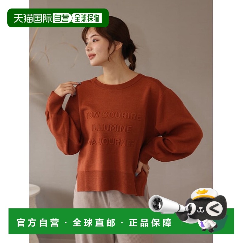 1h可退 日本直邮fifth 女装 宽松版型 立体压纹logo套头衫 ES25F0