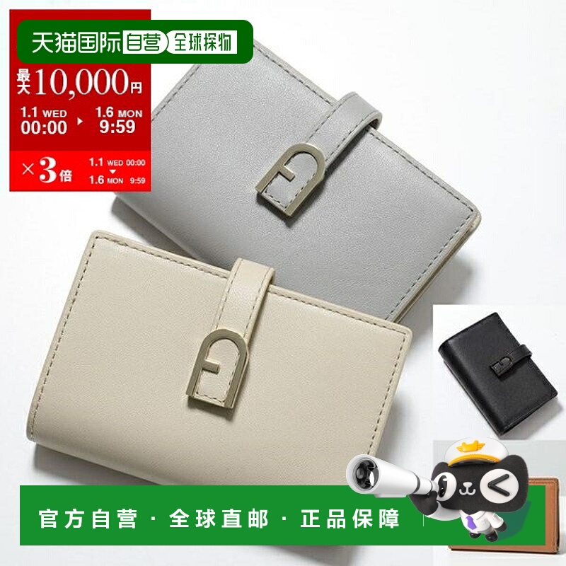日本直邮Furla 双折钱包 FLOW WP00401 BX2045 女式皮革徽标迷你