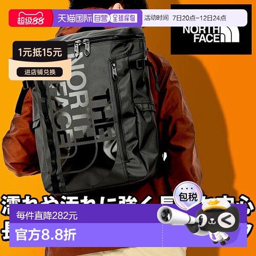 日本直邮The North Face 北面 BASE CAMP FUSE BOX 2 双肩背包 NM