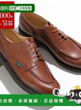 日本直邮Paraboot CHAMBORD 正装鞋 710708 男士 U 型尖头皮鞋 MA
