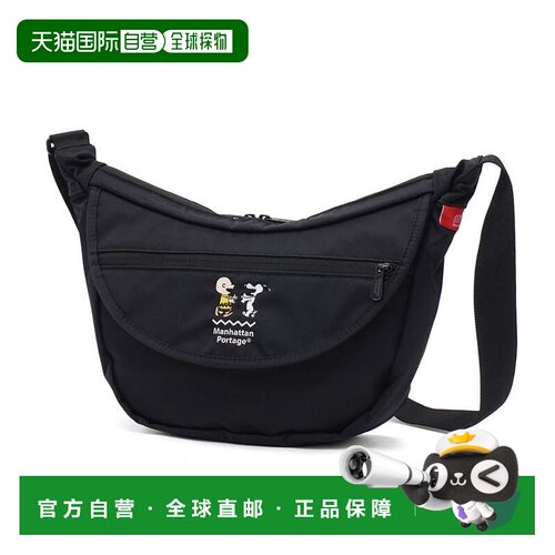 日本直邮Manhattan Portage 曼哈顿邮差包史努比联名款B5小号斜挎