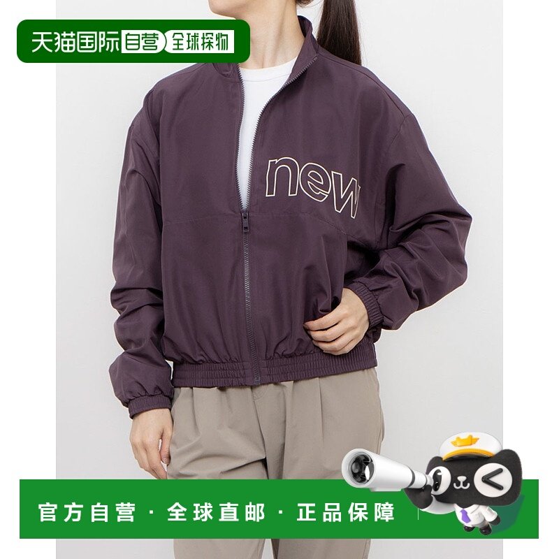 【日本直邮】new balance　女士　拉链夹克气质减龄百搭高级感,运动服/休闲服装,运动POLO衫,淘宝优惠券,粉丝福利购,淘宝优惠卷