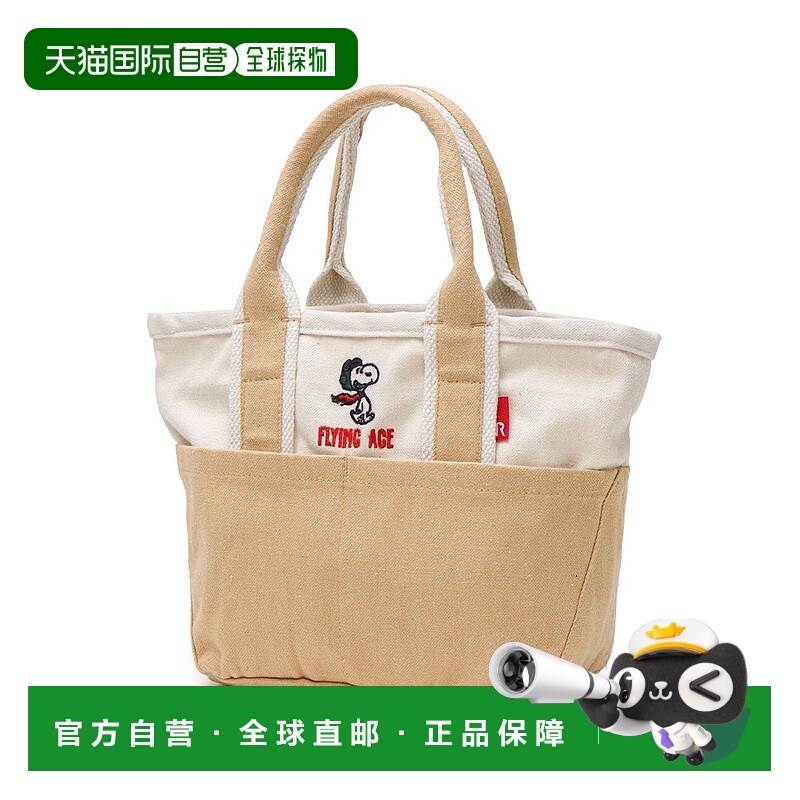 日本直邮ROOTOTE 史努比迷你女士托特包 轻便可爱 [RO3330AW00883