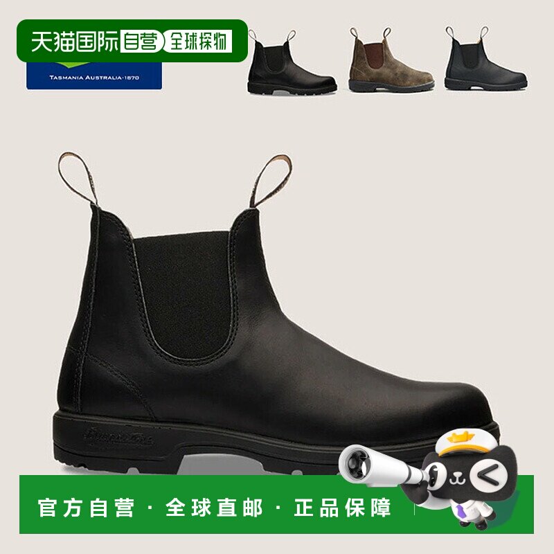 日本直邮Blundstone Classics 男士短靴皮靴绒面革靴节日时尚露营