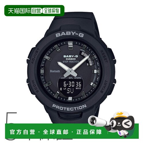 日本直邮 CASIO G-SQUAD 女士手表智能手机链接功能 Mobile Link