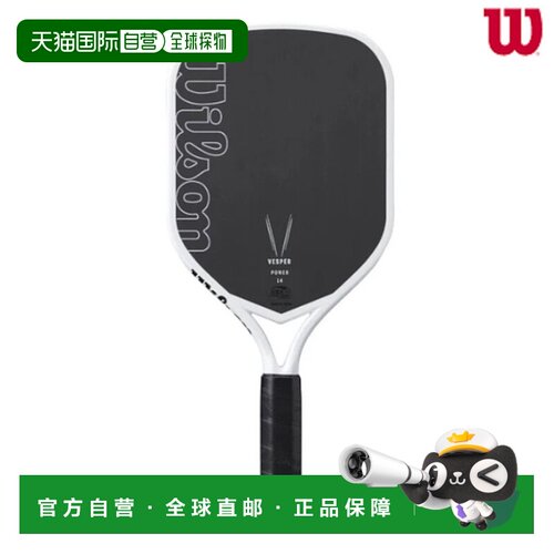 日本直邮Wilson Vesper Power Pickleball 匹克球拍 WR181111U 20