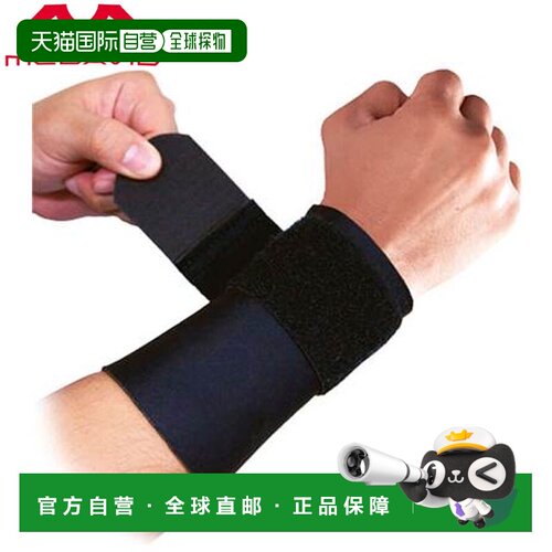 日本直邮McDavid 护腕带（无标志） 护腕 护腕用品 装备配件 M451