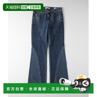 1h可退 日本直邮SOMETHING 女装 美腿效果 螺旋拼接 喇叭牛仔裤 S