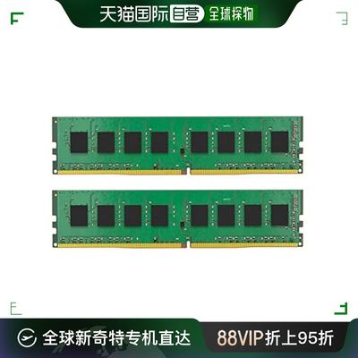 金士顿Kingston台机内存卡DDR4 3200MT/秒 8GBx2个 C