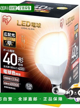【日本直邮】爱丽丝LED灯泡26mm40W广角光暖黄色 LDG4L-G-4V4