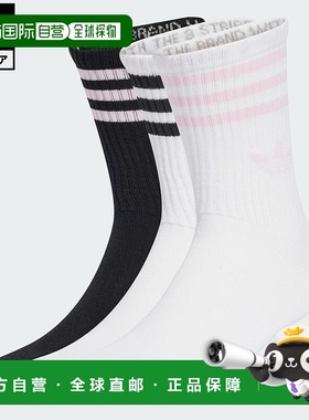 日本直邮 adidas 三叶草经典款运动袜3双装 [JV7405] 白色 运动袜