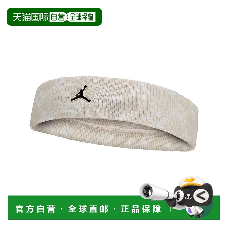 1h可退 日本直邮JORDAN BRAND 男女同款 DRI-FIT 速干 Terry 柔软