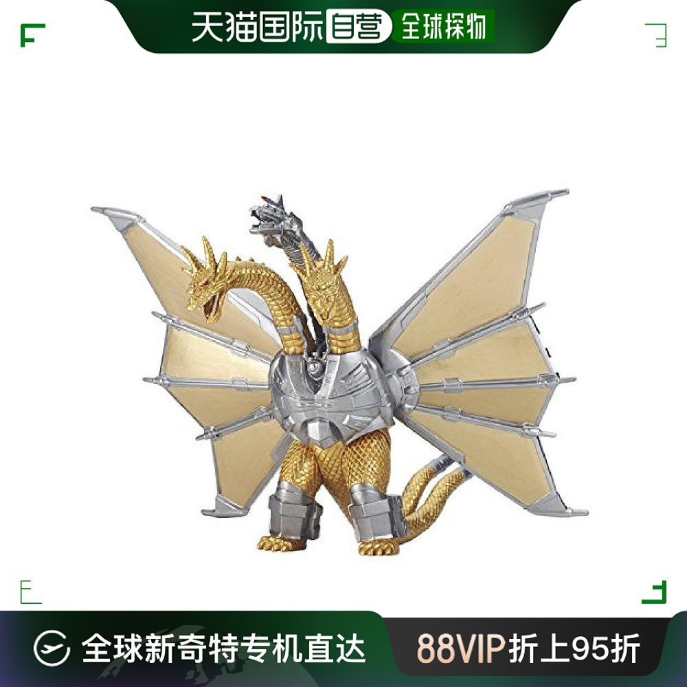 【日本直邮】万代bandai哥斯拉电影怪兽系列机械王者基多拉模型玩