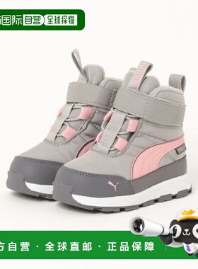 日本直邮PUMA 进化靴 Puretex AC+ 77498820 徒步鞋