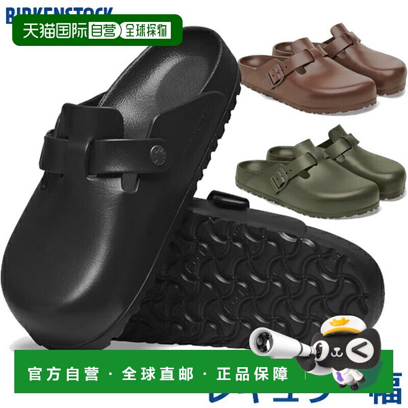 日本直邮BIRKENSTOCK Boston EVA 常规宽度 标准宽度 Lafit Sport图片