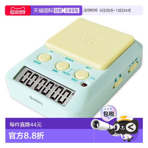 【日本直邮】Dretec多利科 学习计时器 Time up 2 静音 绿色 T-58