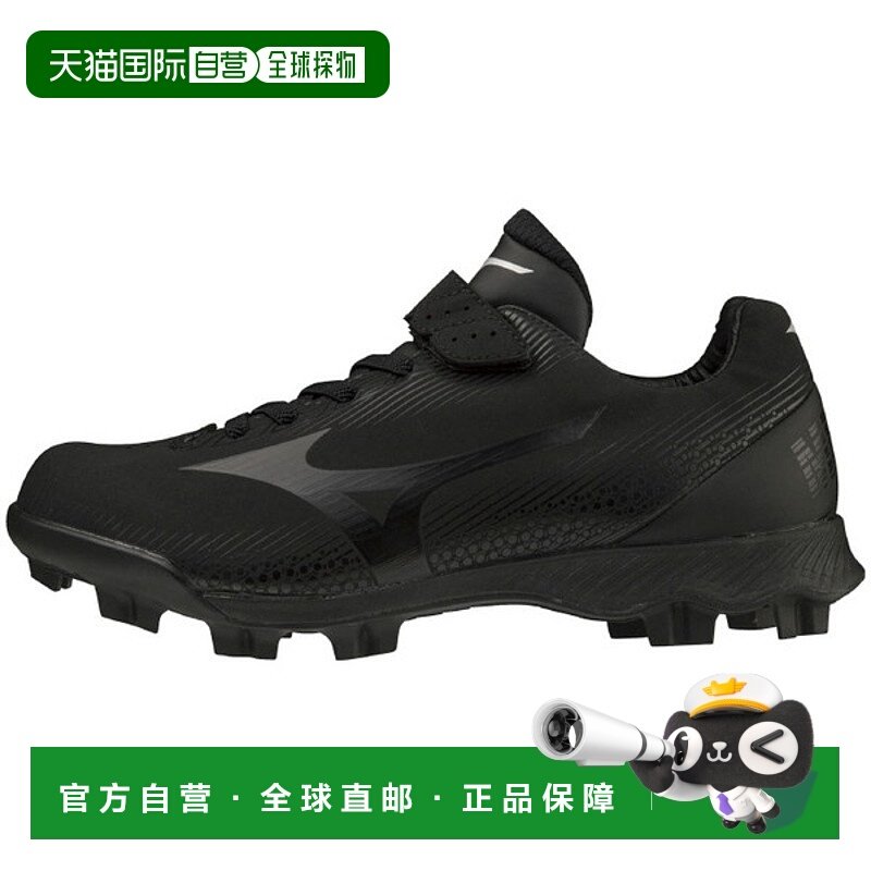日本直邮MIZUNO Wave Light Revo Jr. 棒球鞋 青少年 11GP222200