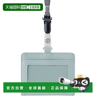 【日本直邮】LIHIT LAB 互助身份证卡套 浅蓝色卡包 A2625-14