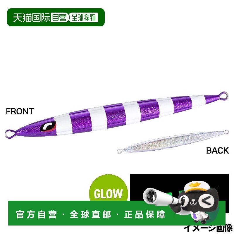 日本直邮Shimano Jig Ocea Stinger Butterfly Pebble Stick 300