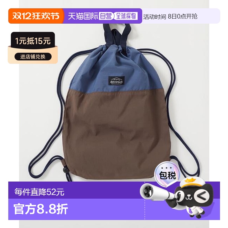 1h可退 日本直邮devirock 儿童尼龙背包书包配件双肩包