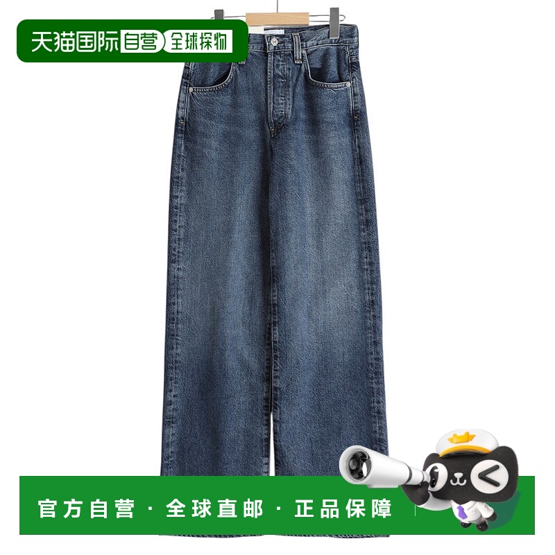1h可退 日本直邮Citizens of humanity 女士ANNINA 30IN牛仔裤 20